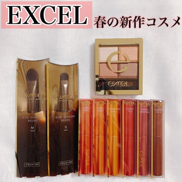 リップナイズド LN06 ホームシック/excel/口紅を使ったクチコミ（1枚目）