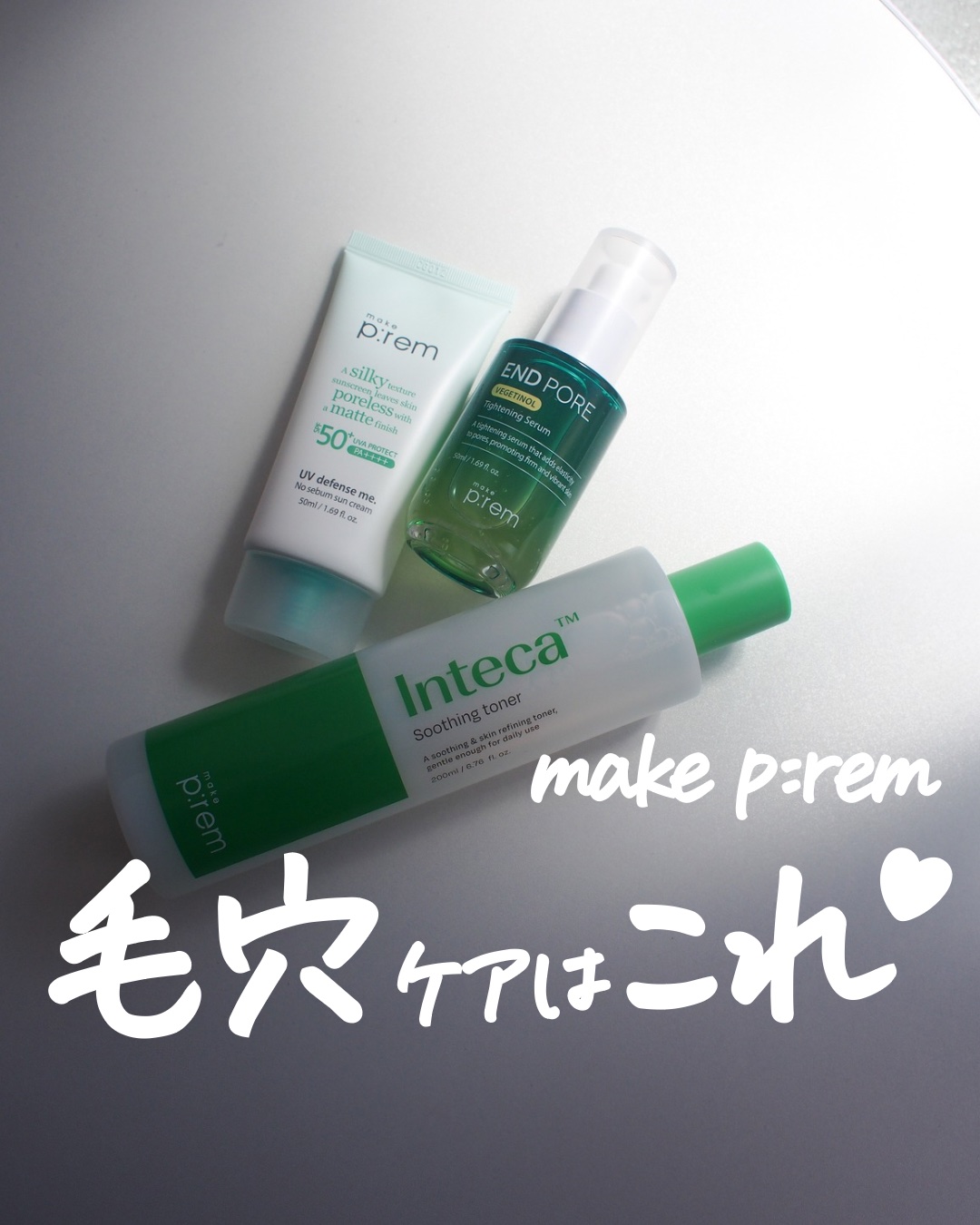 インテカ スージングトナー/make prem/化粧水を使ったクチコミ（1枚目）