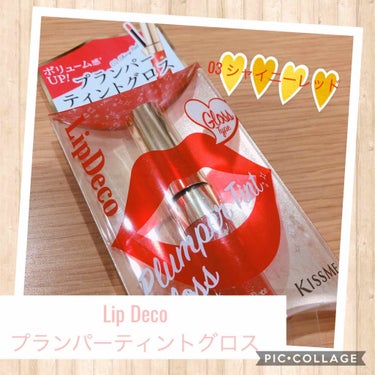 
Lip Deco
プランパーティントグロス
03 シャイニーレッド

1,200円（税別）



ラメ入り赤リップが欲しいと思ってたらドンピシャで好みの色を発見してしまった！！！


ピンクやゴールド