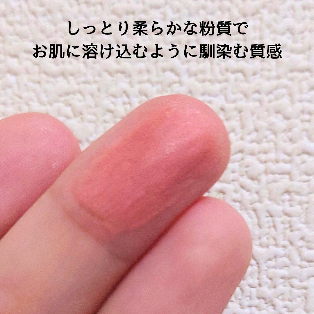 RMK ピュア コンプレクション ブラッシュ/RMK/パウダーチークを使ったクチコミ（3枚目）