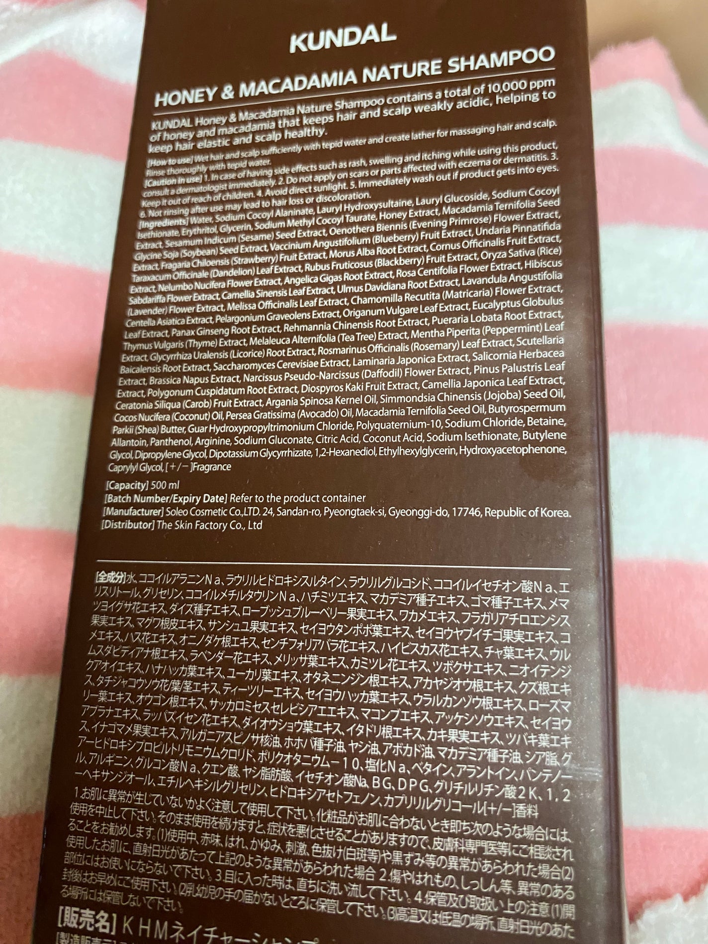 ネイチャーシャンプー/KUNDAL/市販シャンプーを使ったクチコミ(4枚目)