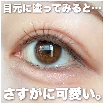 足しパレ/Fujiko/アイシャドウパレットを使ったクチコミ(6枚目)