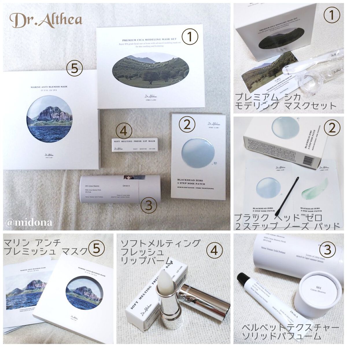 プレミアム シカ モデリング マスクセット/Dr.Althea/シートマスク・パックを使ったクチコミ（2枚目）