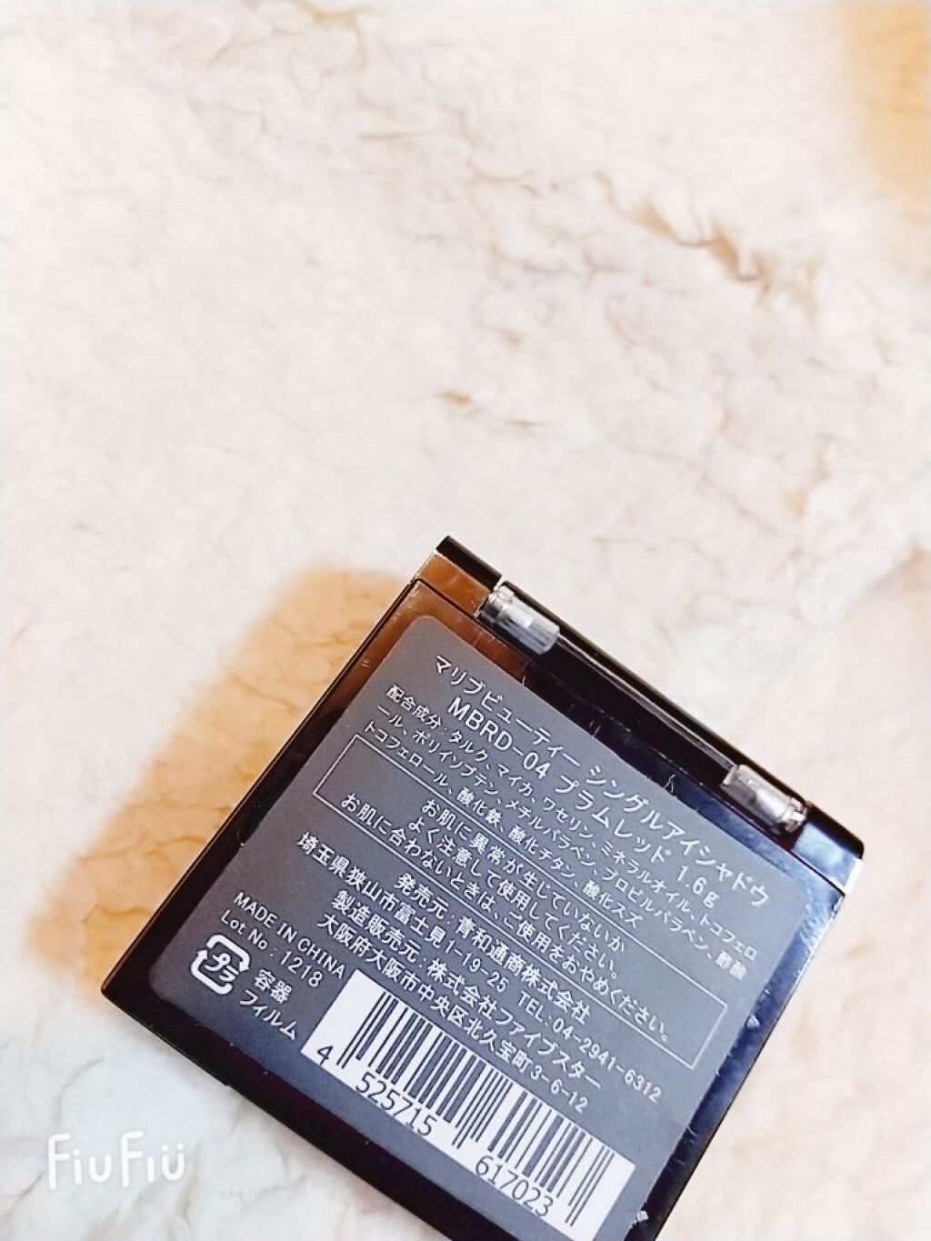 シングルアイシャドウ/マリブビューティー/単色アイシャドウを使ったクチコミ(3枚目)