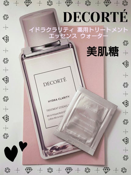 イドラクラリティ 薬用 トリートメント エッセンス ウォーター/DECORTÉ/化粧水を使ったクチコミ(1枚目)