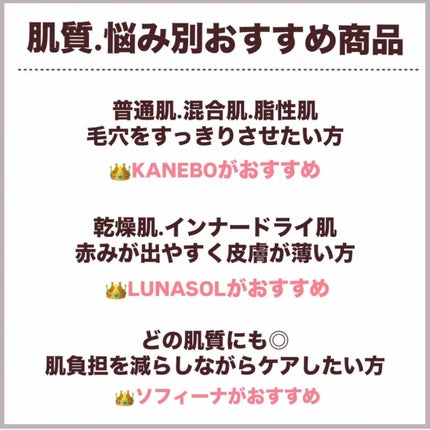 スムージングジェルウォッシュ/LUNASOL/その他洗顔料を使ったクチコミ(5枚目)