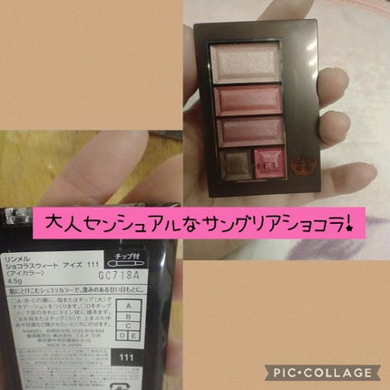 ショコラスウィート アイズ/リンメル ロンドン/アイシャドウパレットを使ったクチコミ(2枚目)