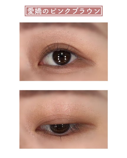 THE アイパレR/b idol/アイシャドウパレットを使ったクチコミ(5枚目)