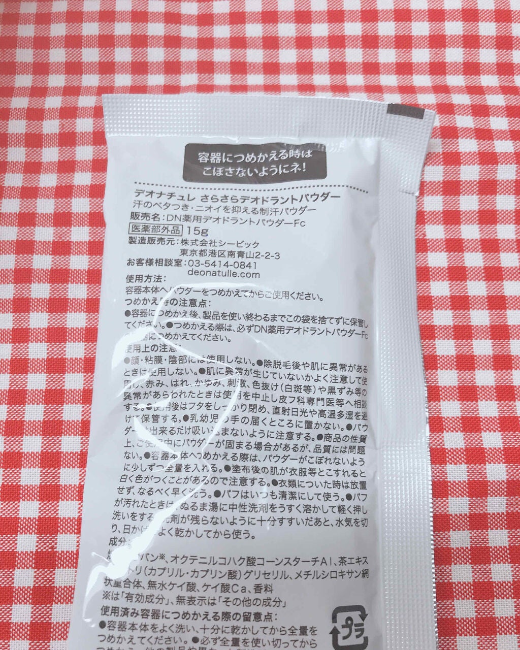 è¬çšããããããªãã©ã³ãããŠããŒ/ããªããã¥ã¬/ããªãã©ã³ãã»å¶æ±å€ã䜿ã£ãã¯ãã³ãïŒ4æç®ïŒ