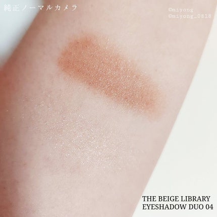 ザ ベージュライブラリー アイシャドウデュオ/RMK/ジェル・クリームアイシャドウを使ったクチコミ(2枚目)