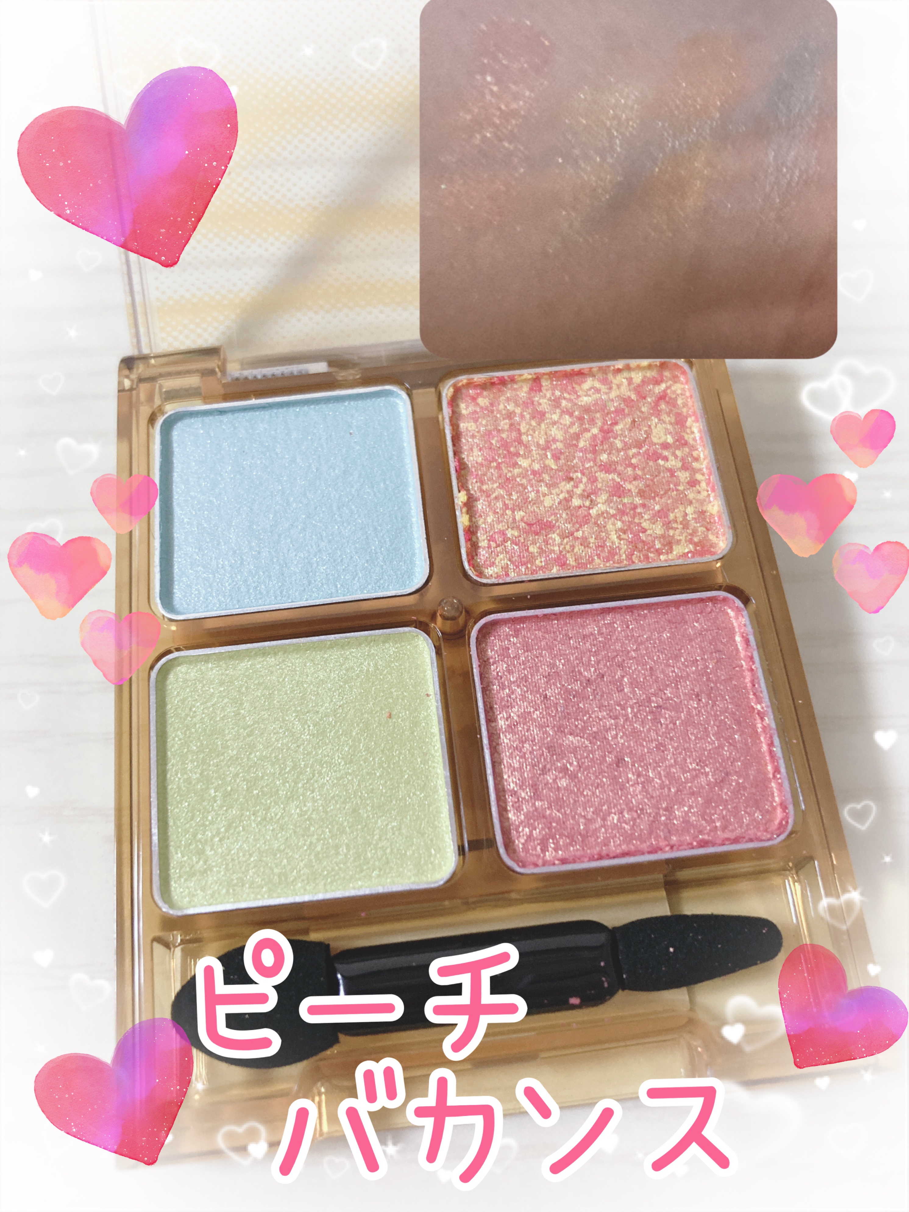 ビーチバカンスグリッターパレット/KATE/アイシャドウパレットを使ったクチコミ（1枚目）