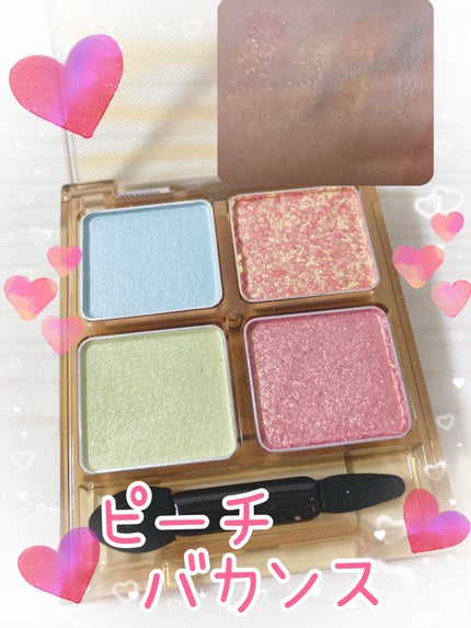 ビーチバカンスグリッターパレット/KATE/アイシャドウパレットを使ったクチコミ(1枚目)