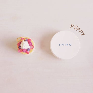 SHIRO ポピー 練り香水のクチコミ「☑️SHIRO 練り香水  POPPY ポピー(限定)     ¥2,800+TAX


久し.....」（1枚目）
