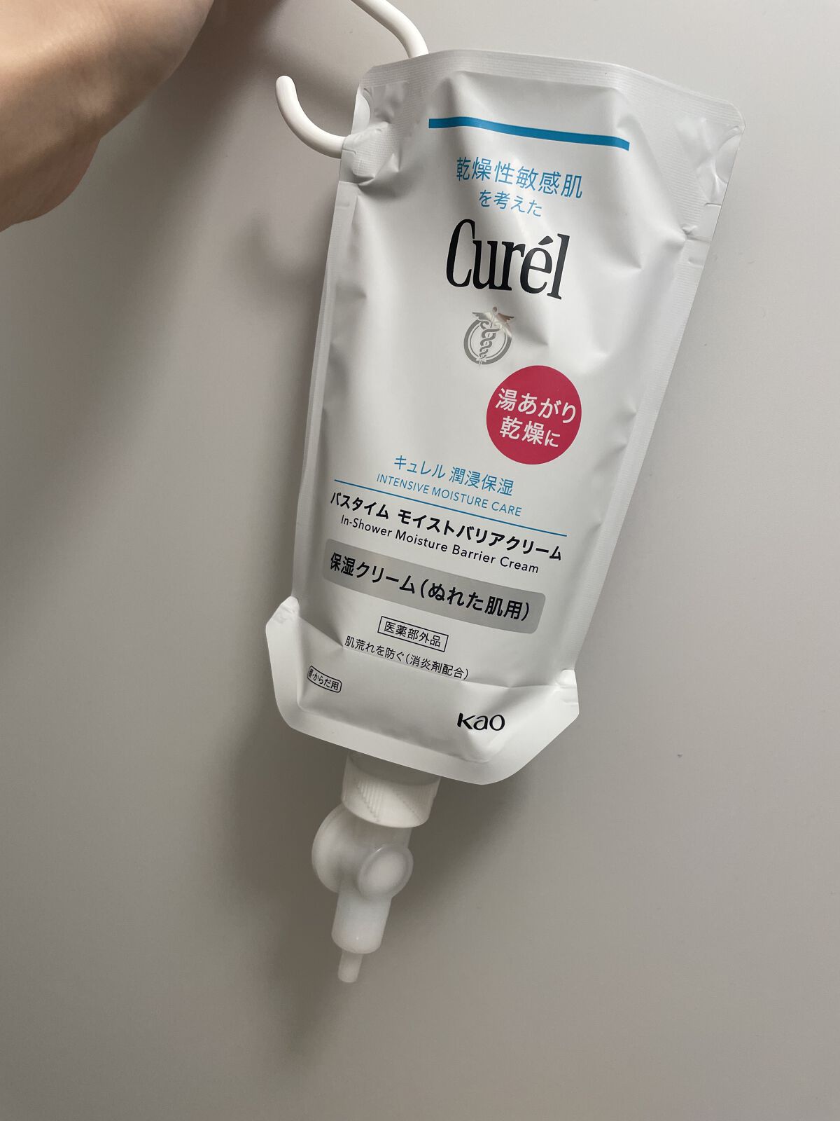 ボディオイル； モロッカンガーデナー/Huxley/ボディオイルを使ったクチコミ（1枚目）