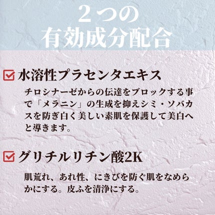 美白乃美人ピーリングジェル/ブレーンコスモス/ピーリングを使ったクチコミ(4枚目)