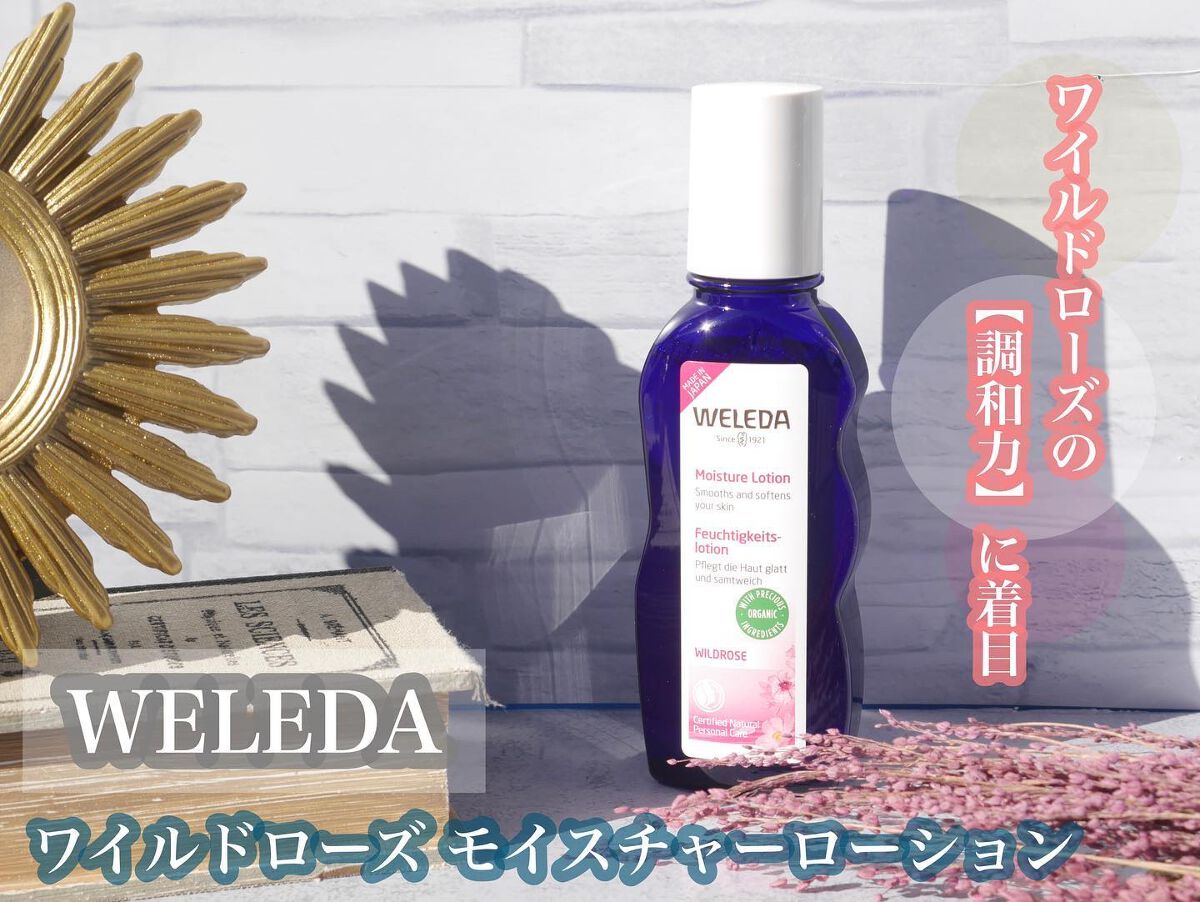 ワイルドローズ モイスチャーローション/WELEDA/化粧水を使ったクチコミ(1枚目)