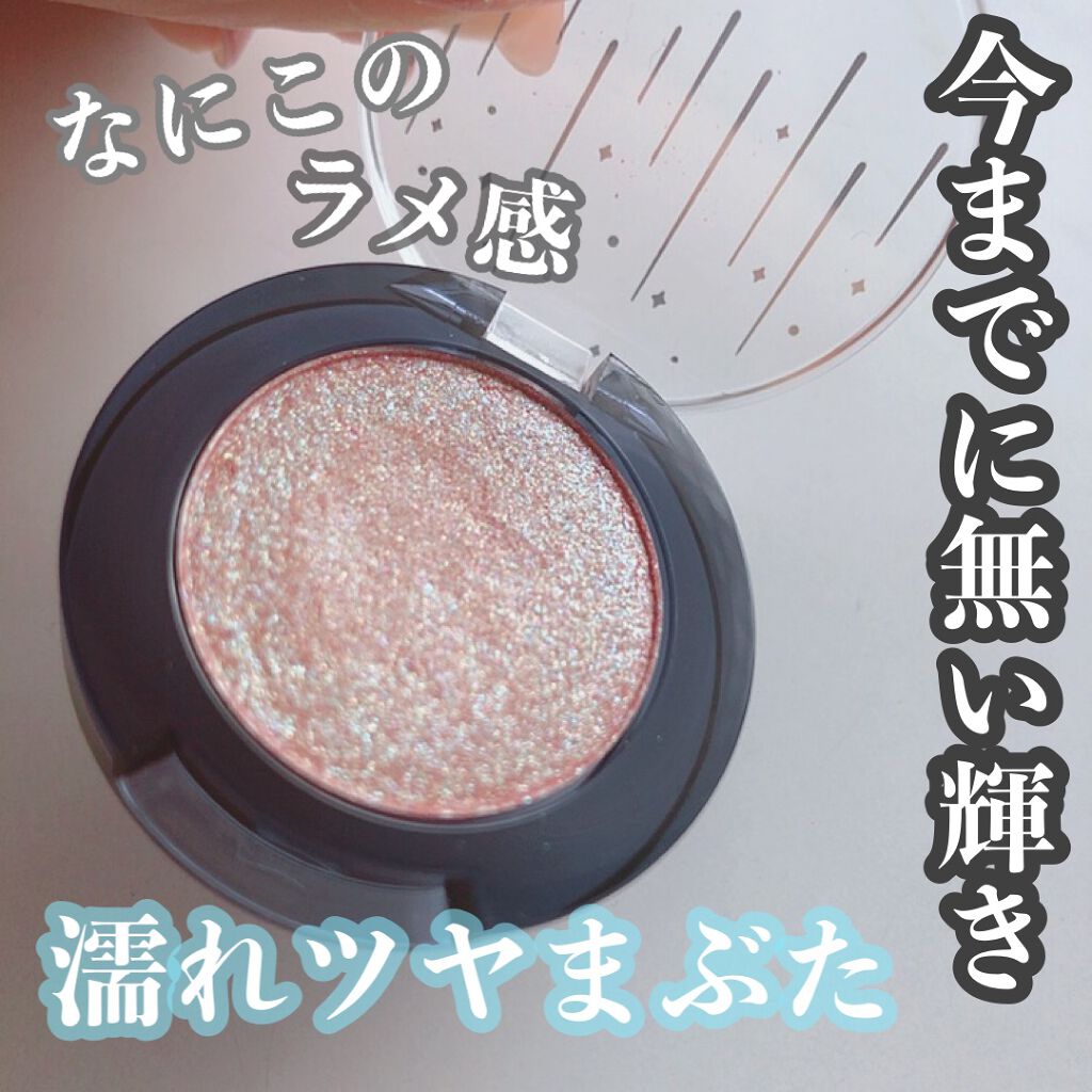 グリッター シャドウ カラー/rom&nd/グリッターを使ったクチコミ(1枚目)