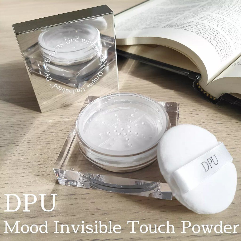 ムードインビジブルタッチパウダー/DPU/ルースパウダーを使ったクチコミ（1枚目）