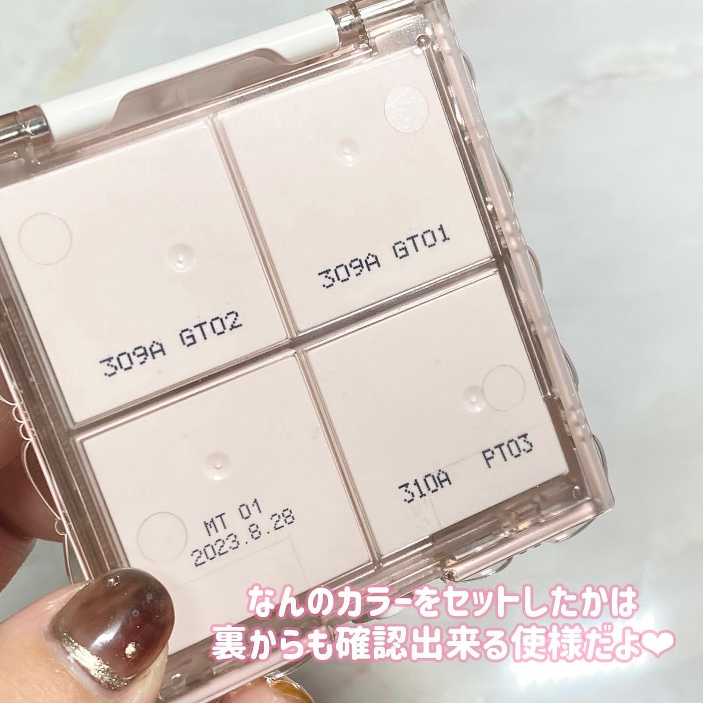 マイトーンクチュール/キャンメイク/メイクアップキットを使ったクチコミ(9枚目)