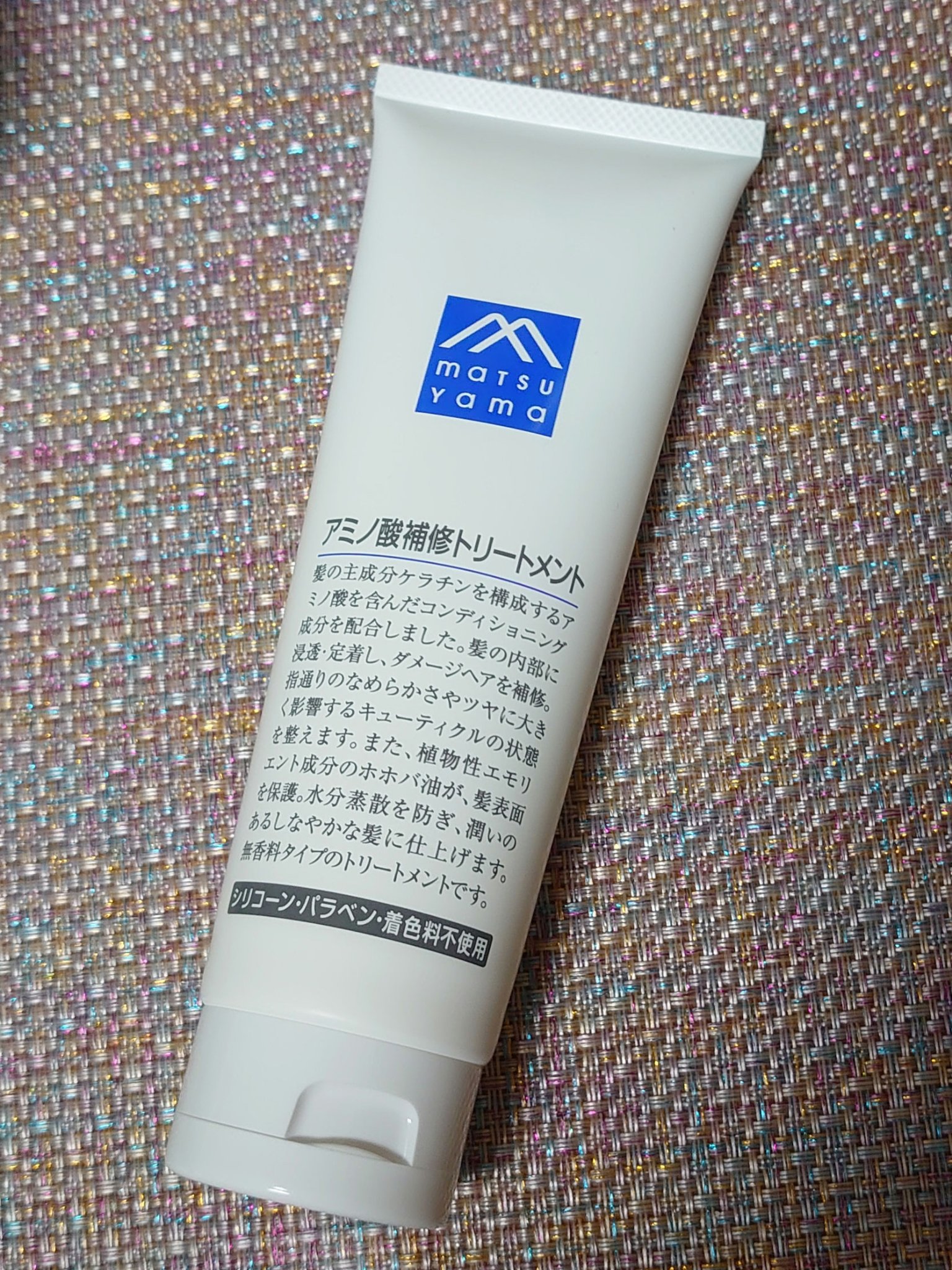 アミノ酸補修トリートメント/Mマークシリーズ/洗い流すヘアトリートメントを使ったクチコミ（1枚目）