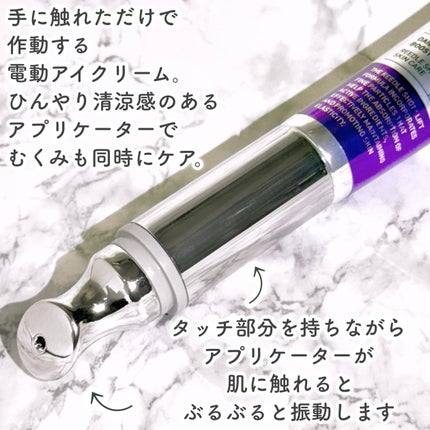 リードルショット リフティングアイクリーム/VT/アイケア・アイクリームを使ったクチコミ(3枚目)