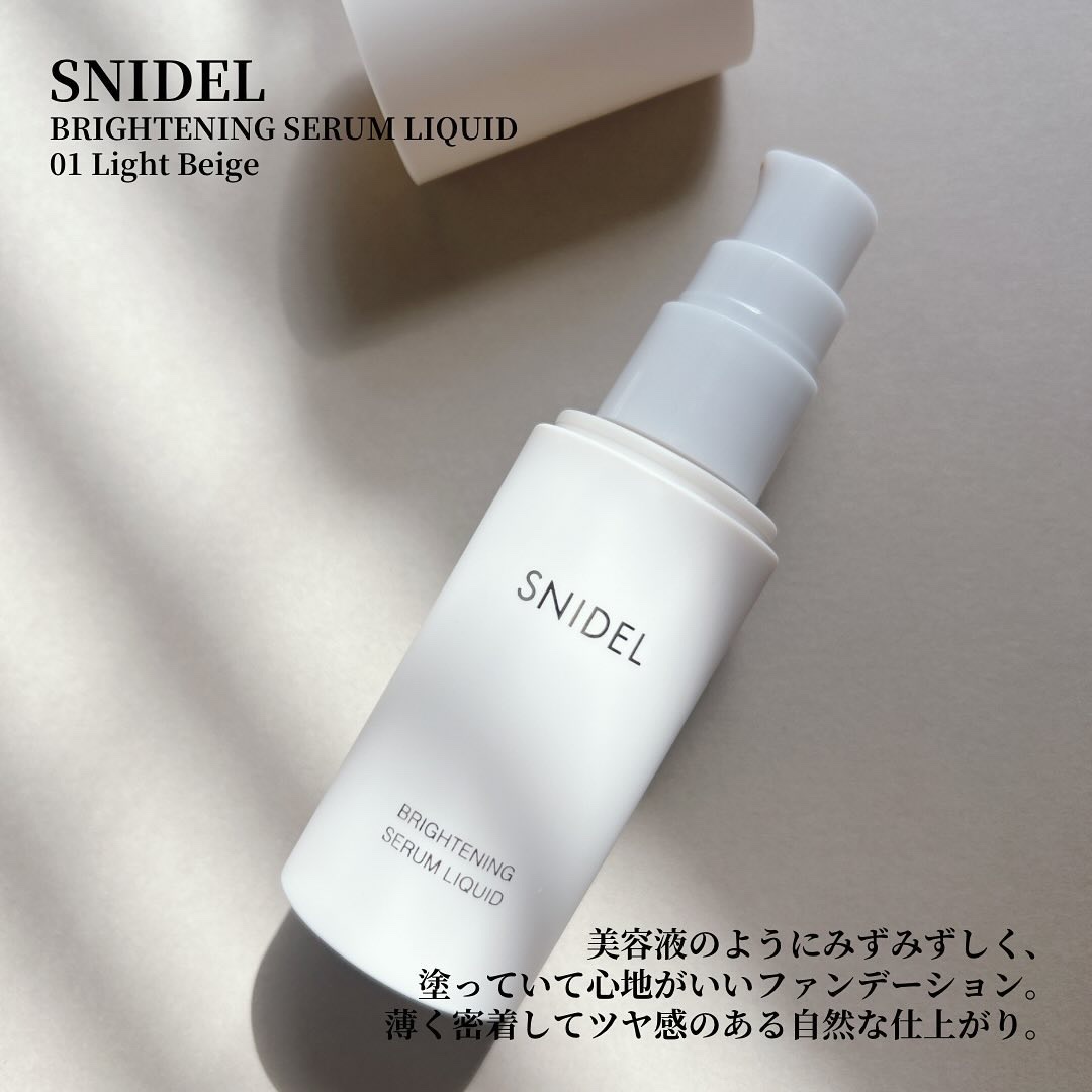 SNIDEL ブライトニング セラム リクイド/SNIDEL BEAUTY/リキッドファンデーションを使ったクチコミ（2枚目）