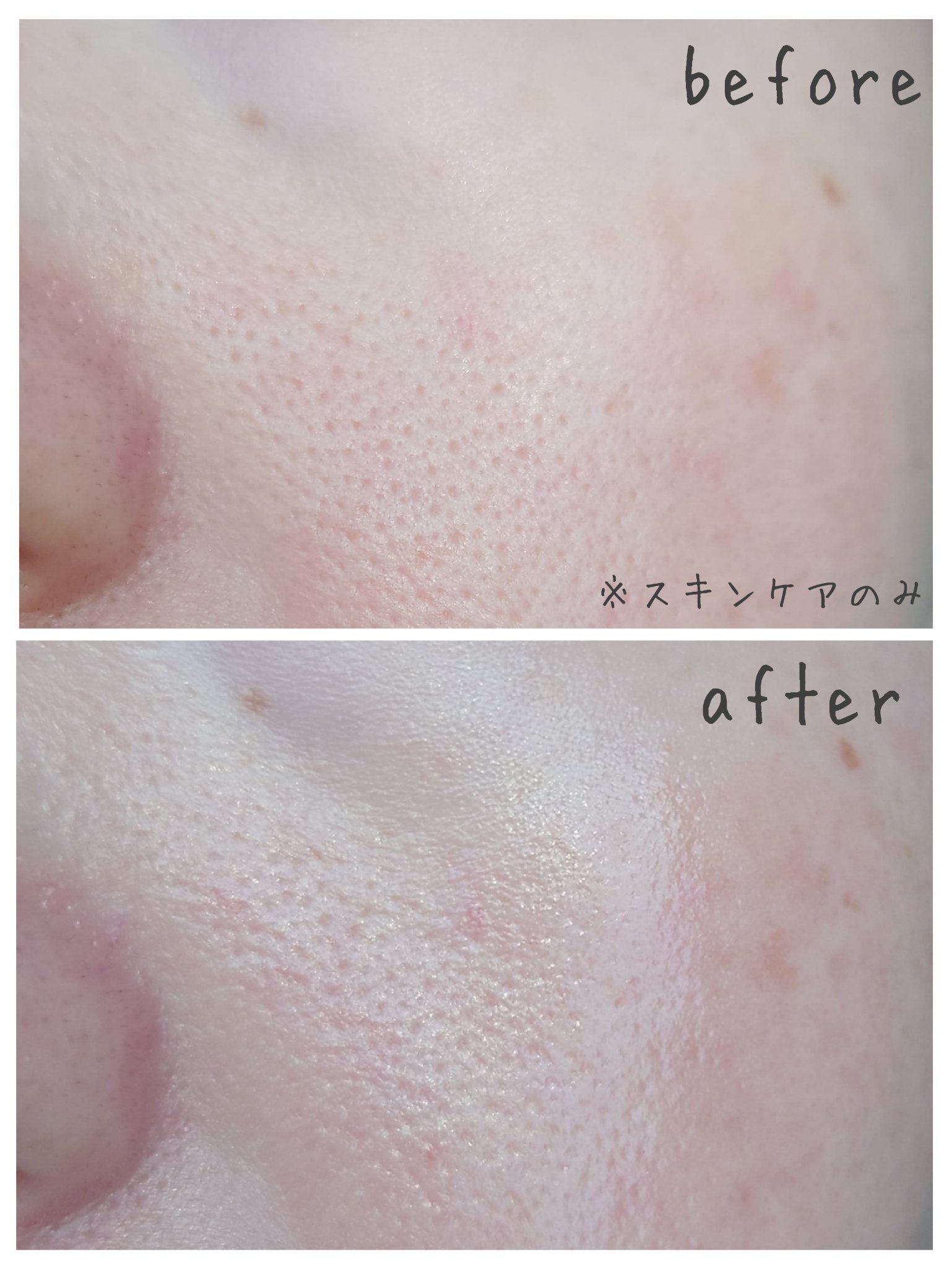 ウォータースプラッシュサンクリーム ピンク/espoir/日焼け止め・UVケアを使ったクチコミ（3枚目）