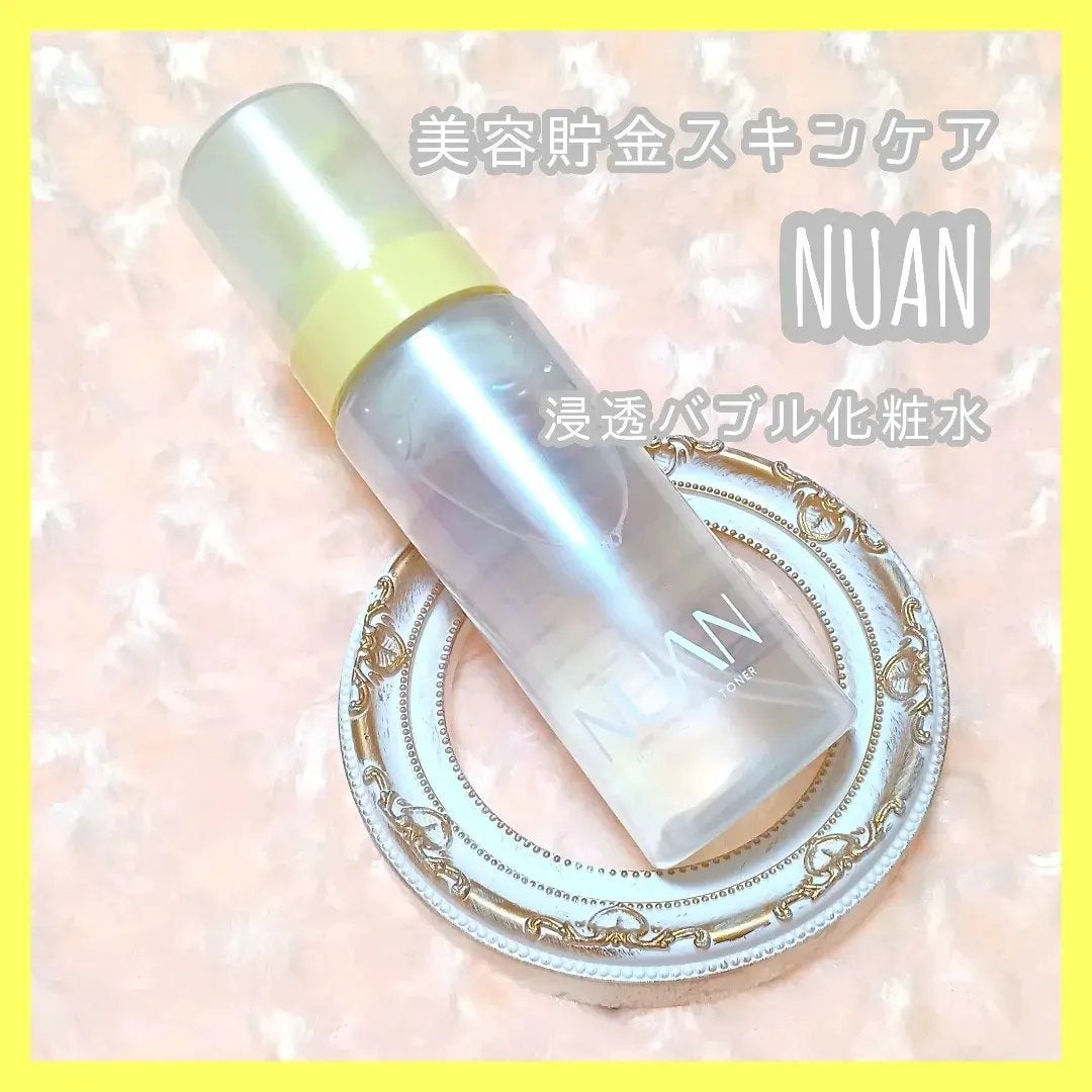 浸透バブル化粧水/NUAN/化粧水を使ったクチコミ(1枚目)