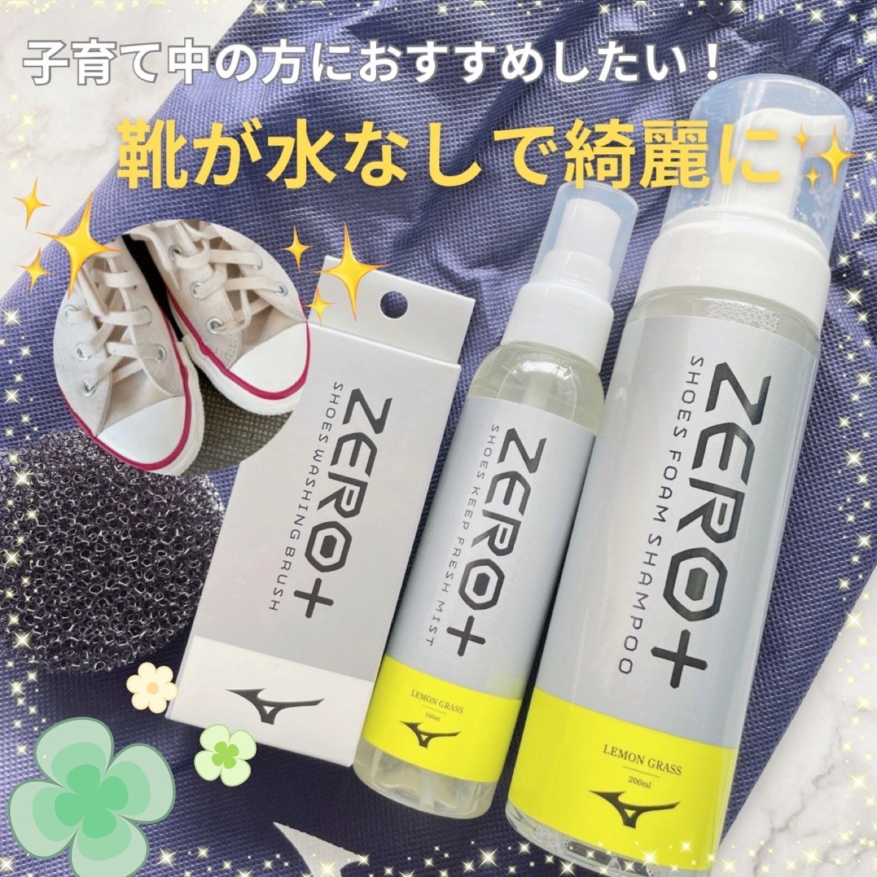 yonna1818♡フォロバ♡ on LIPS 「LemonSquareを通じて、美津濃株式会社様からゼロプラス..」(1枚目)