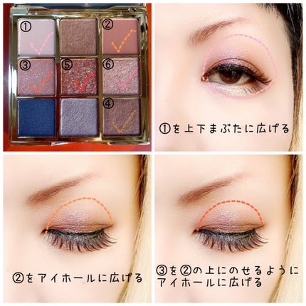 長相思シリーズ 9色アイシャドウパレット/CATKIN/アイシャドウパレットを使ったクチコミ(2枚目)