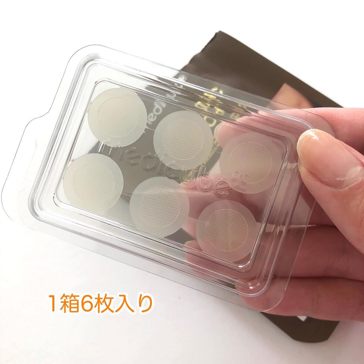 ディープビタCパッチ/MEDICUBE/その他スキンケアを使ったクチコミ（3枚目）