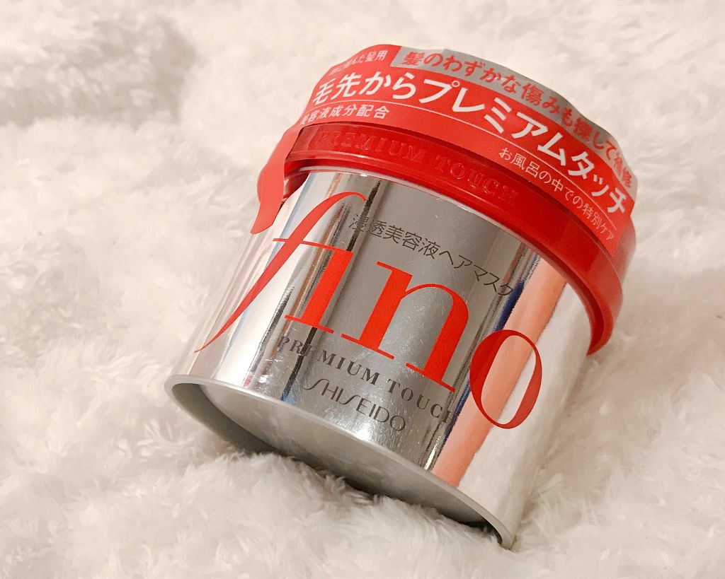 フィーノ プレミアムタッチ 濃厚美容液ヘアマスク/フィーノ/ヘアマスク・ヘアパックを使ったクチコミ(1枚目)