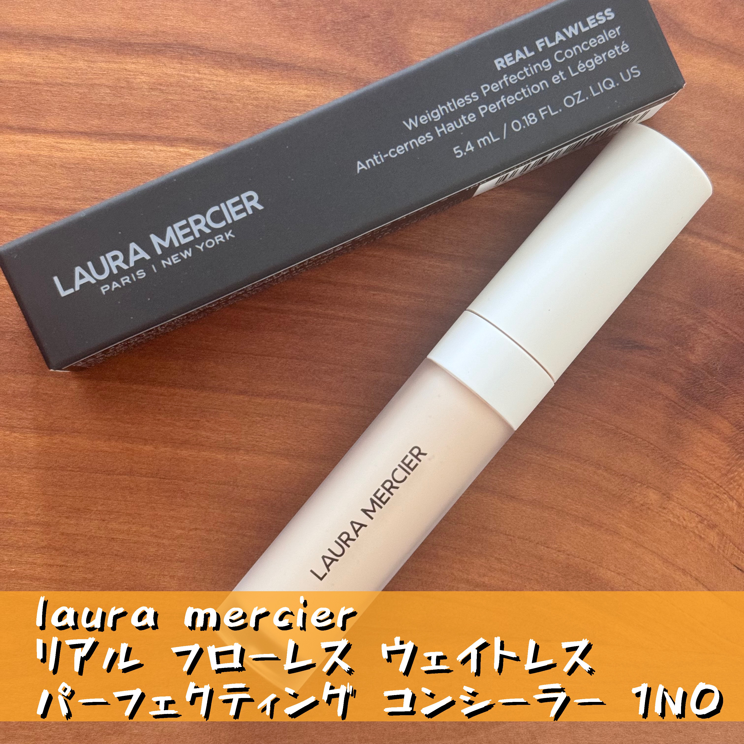 リアル フローレス ウェイトレス パーフェクティング コンシーラー 1N0/ローラ メルシエ/リキッドコンシーラーを使ったクチコミ（1枚目）