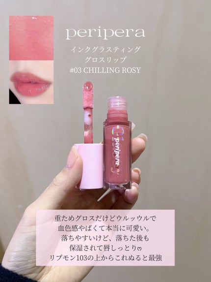 グロス リュクス 22 サンライズ ピンク / TOM FORD BEAUTY(トム グロス リュクス 22 サンライズ ピンク / TOM FORD BEAUTY(トム