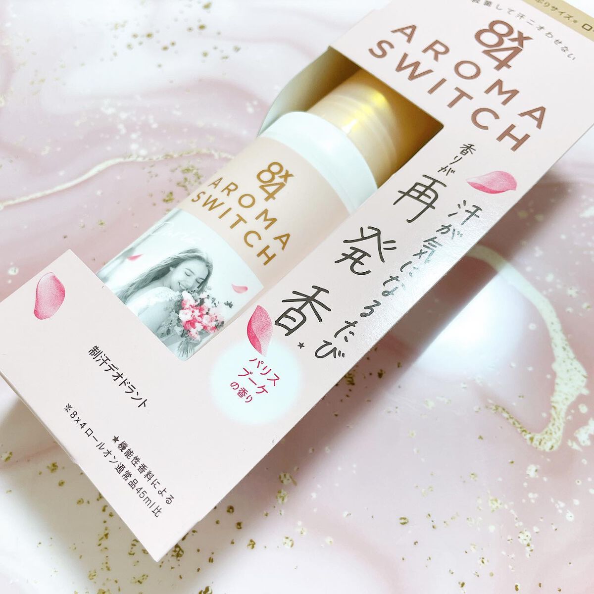 8x4 アロマスイッチ ロールオン パリスブーケの香り/8x4/デオドラント・制汗剤を使ったクチコミ(5枚目)