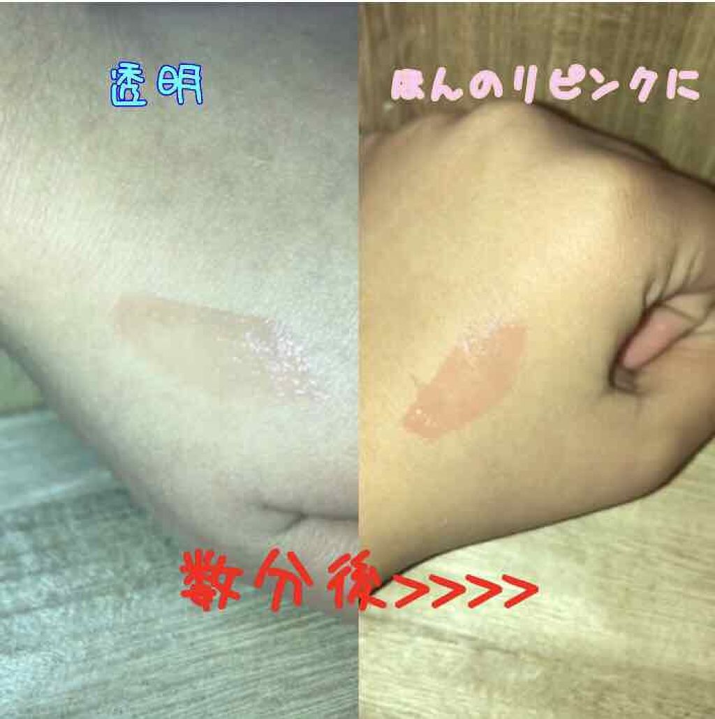 を使ったクチコミ（2枚目）