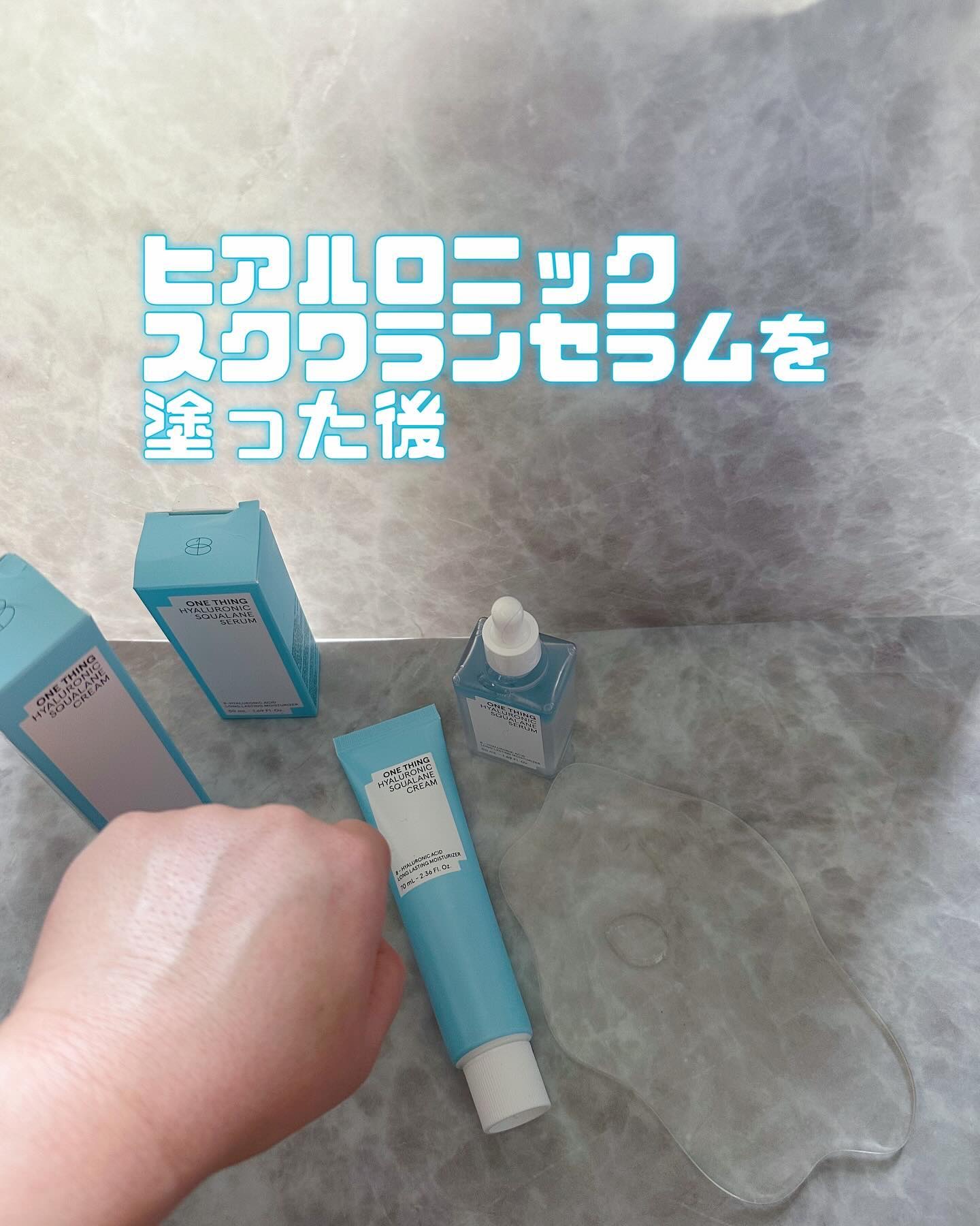 ヒアルロニックスクワランクリーム/ONE THING/フェイスクリームを使ったクチコミ（3枚目）