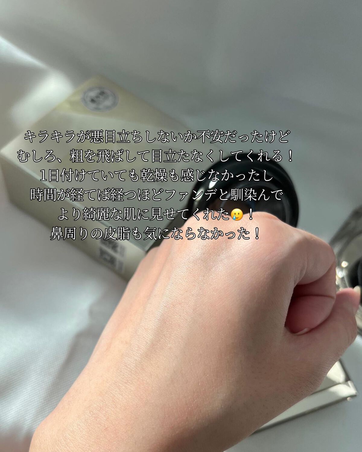 ラスティングルースパウダー/COLORKEY/ルースパウダーを使ったクチコミ(4枚目)