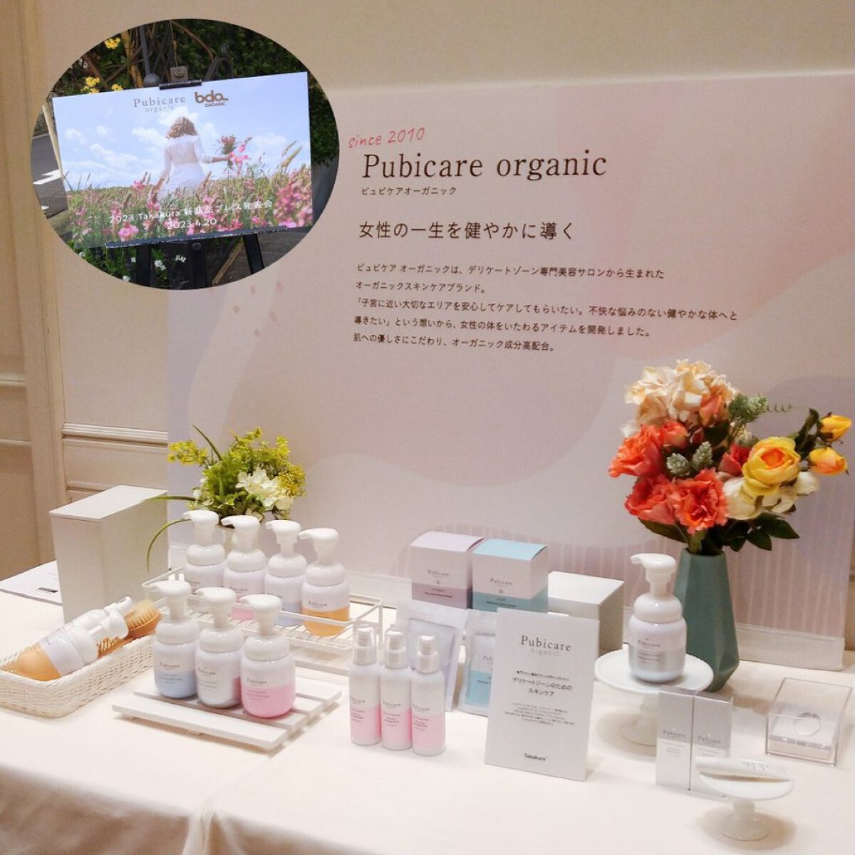 フェミニンシフォンソープ ローズ＆イランイラン/Pubicare/デリケートゾーンケアを使ったクチコミ（1枚目）