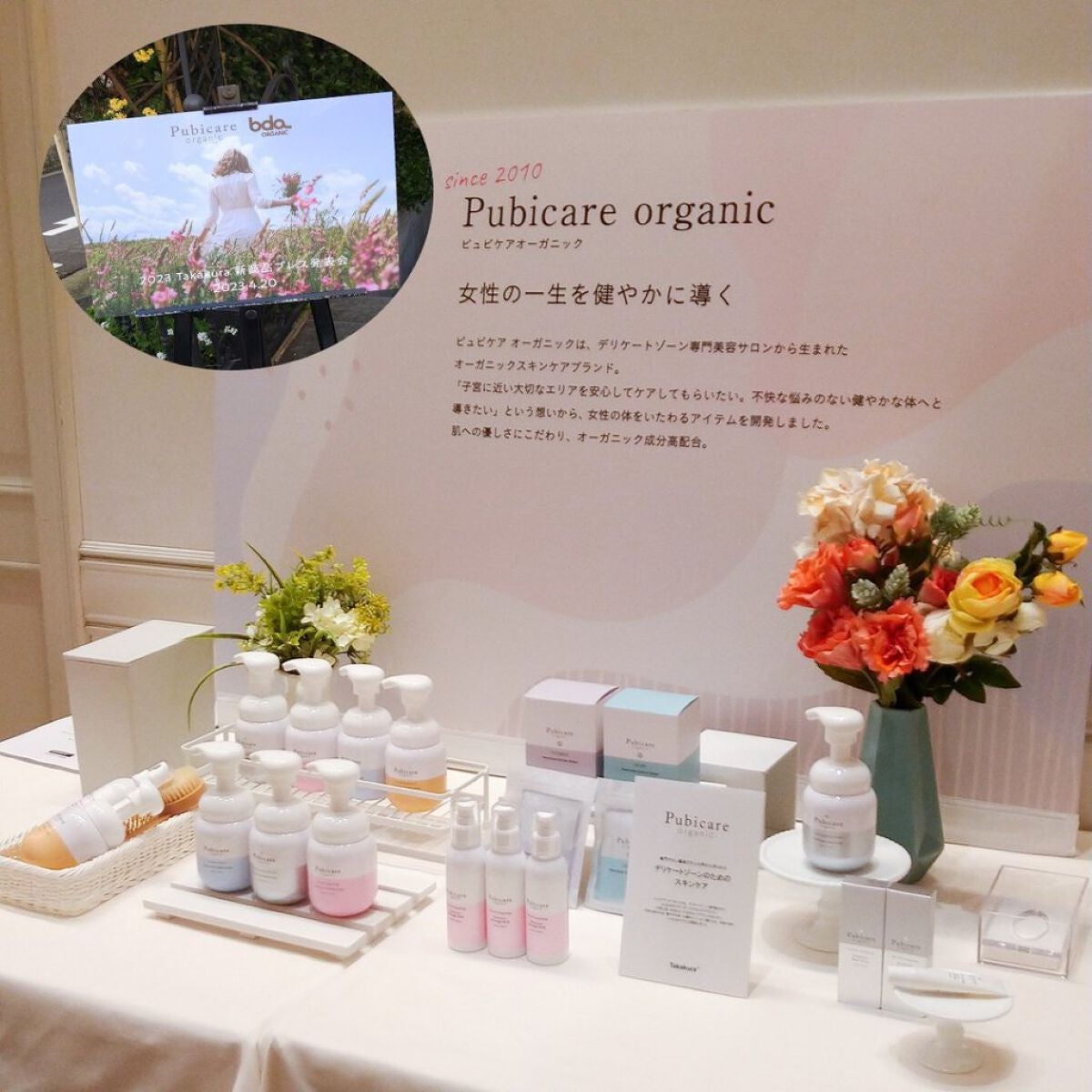 フェミニンシフォンソープ ローズ&イランイラン/Pubicare/デリケートゾーンケアを使ったクチコミ(1枚目)