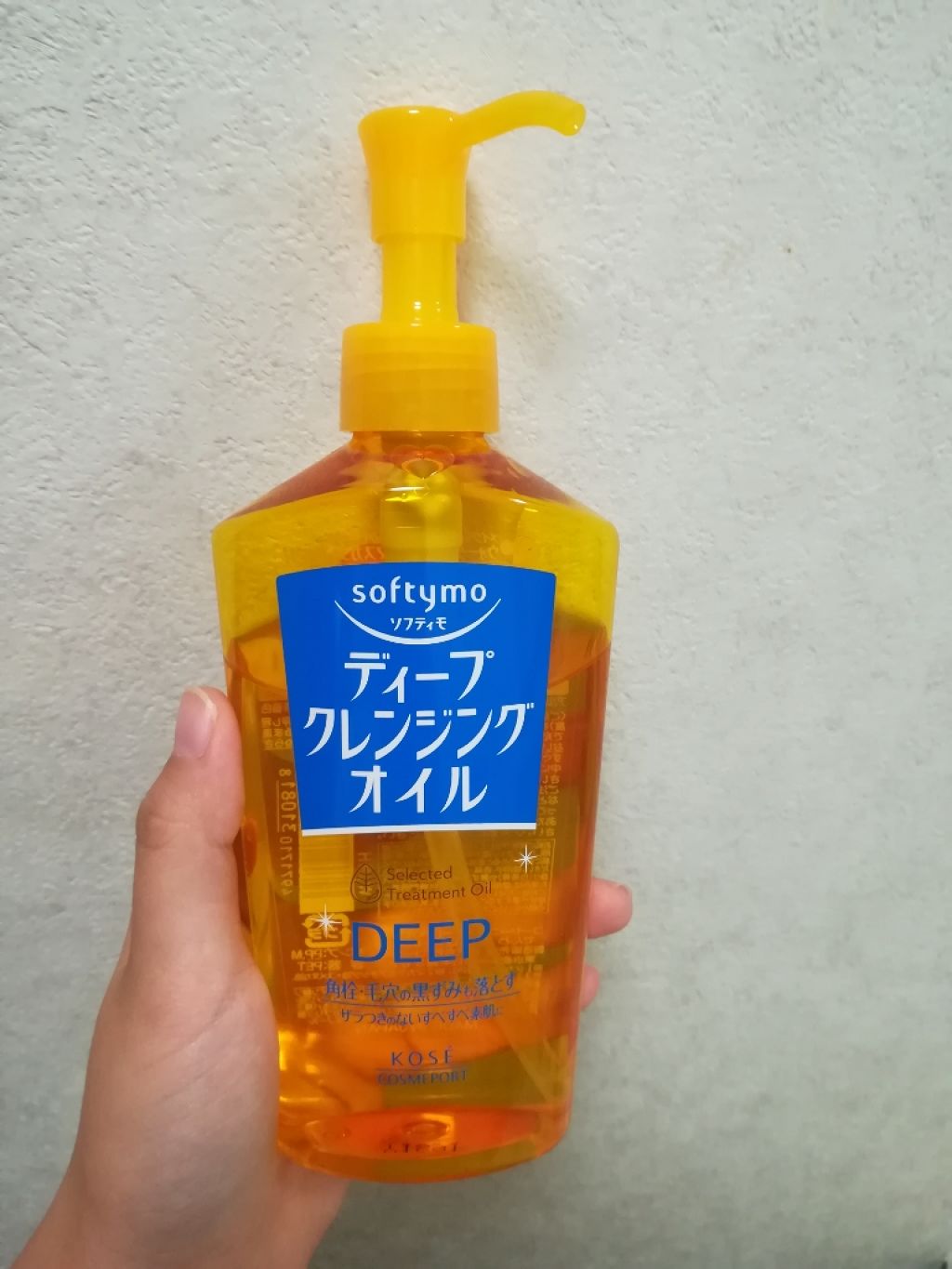 ソフティモ ディープ クレンジングオイル/ソフティモ/オイルクレンジングを使ったクチコミ(1枚目)