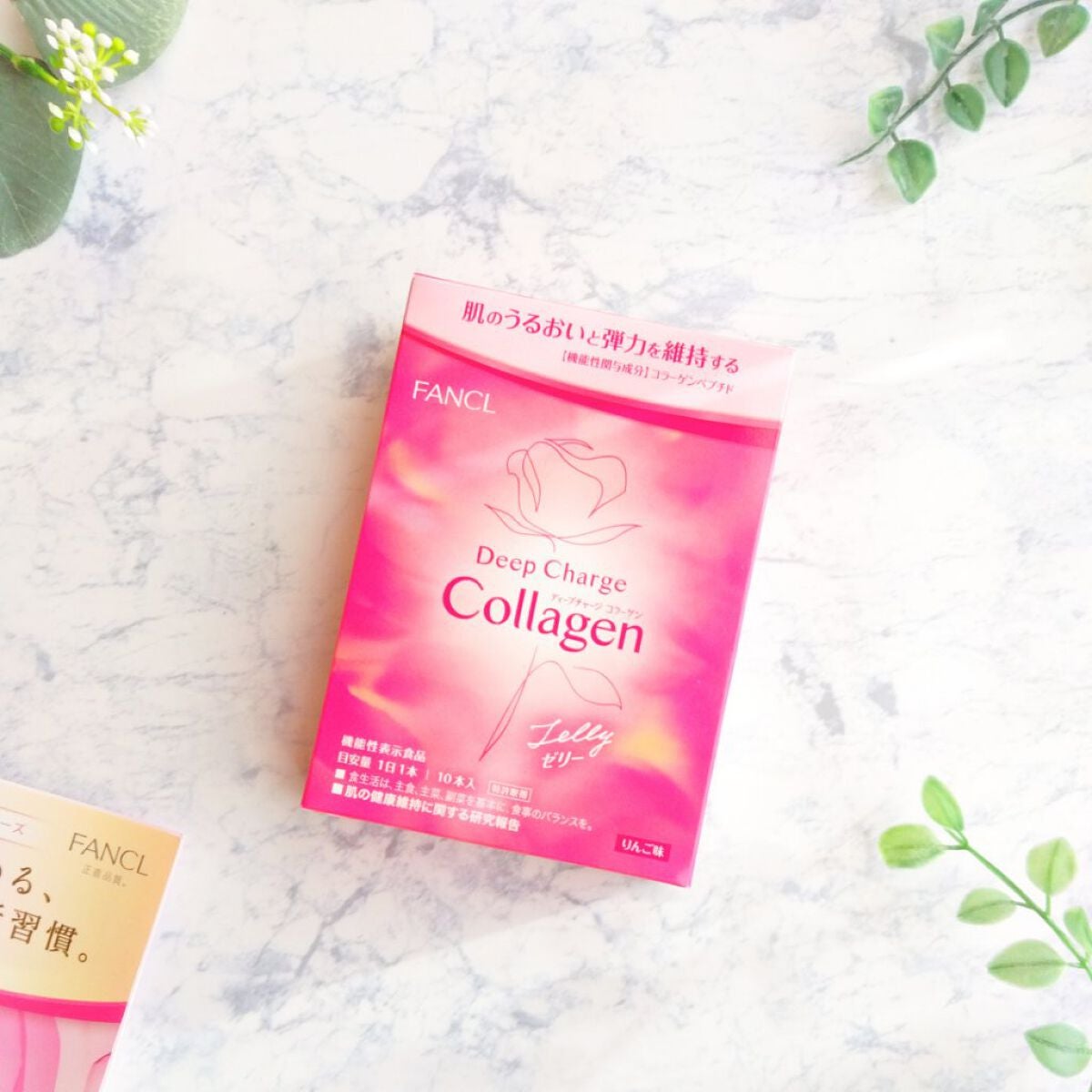 ディープチャージ コラーゲン スティックゼリー/ファンケル/美容サプリメントを使ったクチコミ(1枚目)