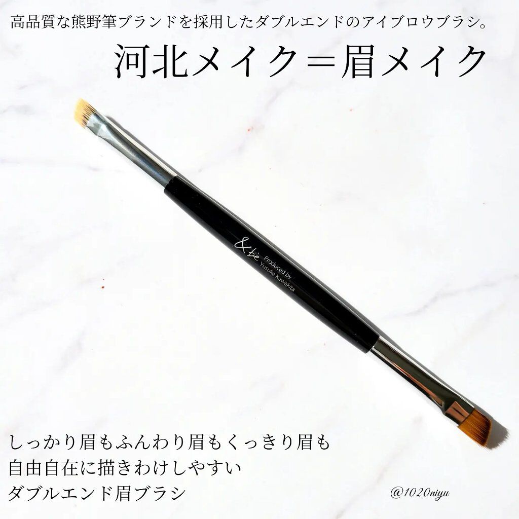 ダブルエンドアイブロウブラシ熊野筆/＆be/メイクブラシを使ったクチコミ（2枚目）