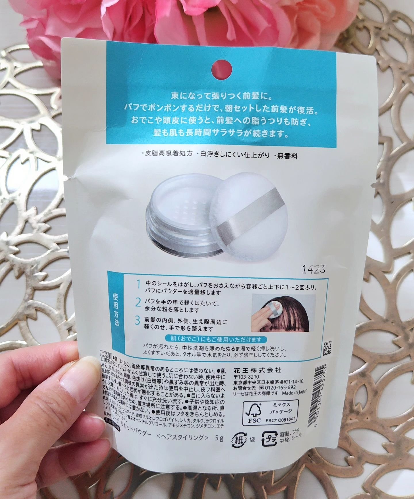 を使ったクチコミ（3枚目）