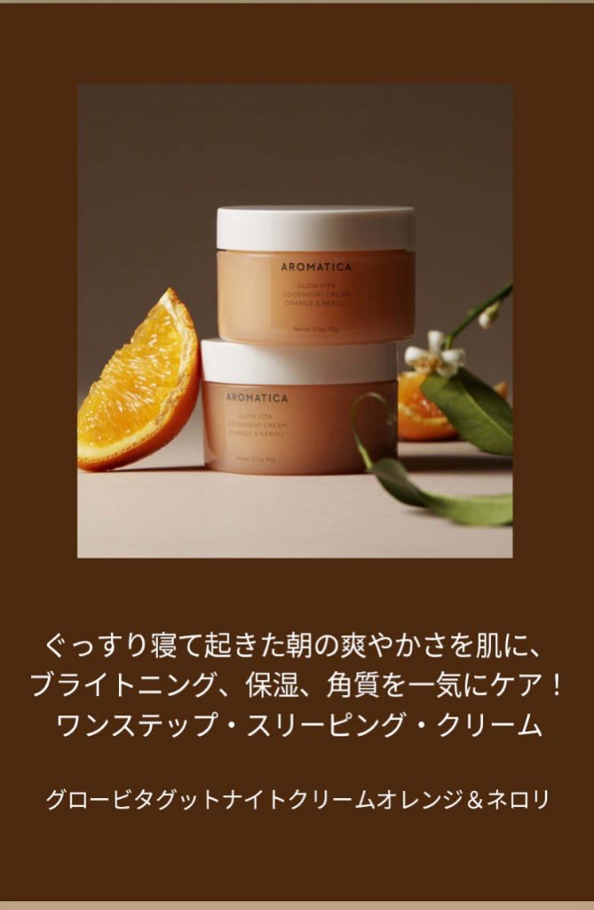 ペプチド ボリューム マスター エッセンス/DR.PEPTI/美容液を使ったクチコミ（1枚目）