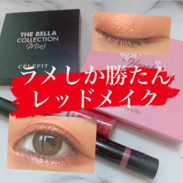 THE BELLA COLLECTION mini/CELEFIT/アイシャドウパレットを使ったクチコミ（1枚目）