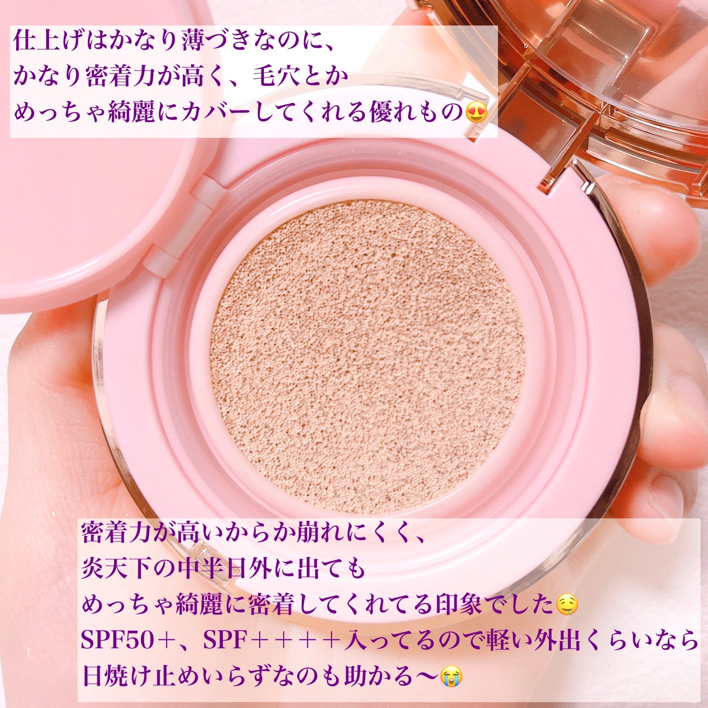 ピンクティーツリーカバーアップグロウクッション/APLIN/クッションファンデーションを使ったクチコミ(3枚目)