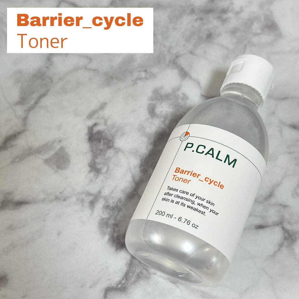 アンダーポアフォームクレンザー/P.CALM/洗顔フォームを使ったクチコミ(2枚目)