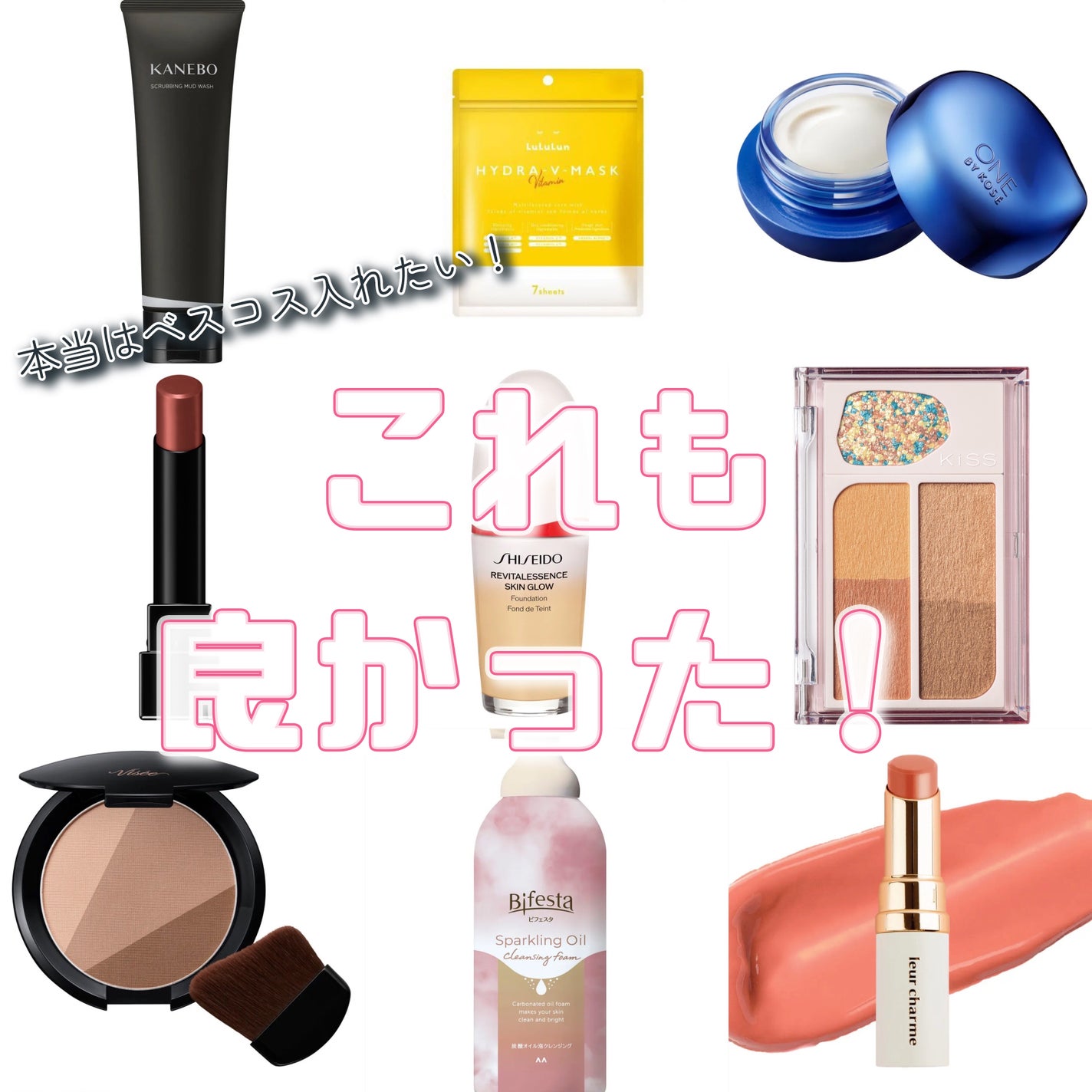 スクラビング マッド ウォッシュ/KANEBO/洗顔フォームを使ったクチコミ(1枚目)