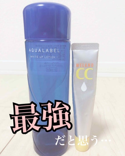 メラノCC 薬用しみ集中対策液(旧)/メラノCC/美容液を使ったクチコミ(1枚目)